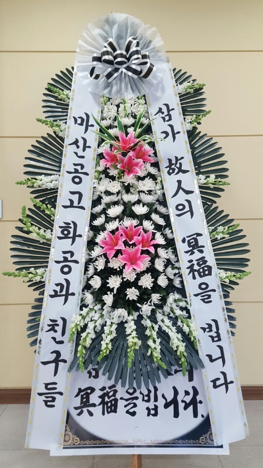뺴...