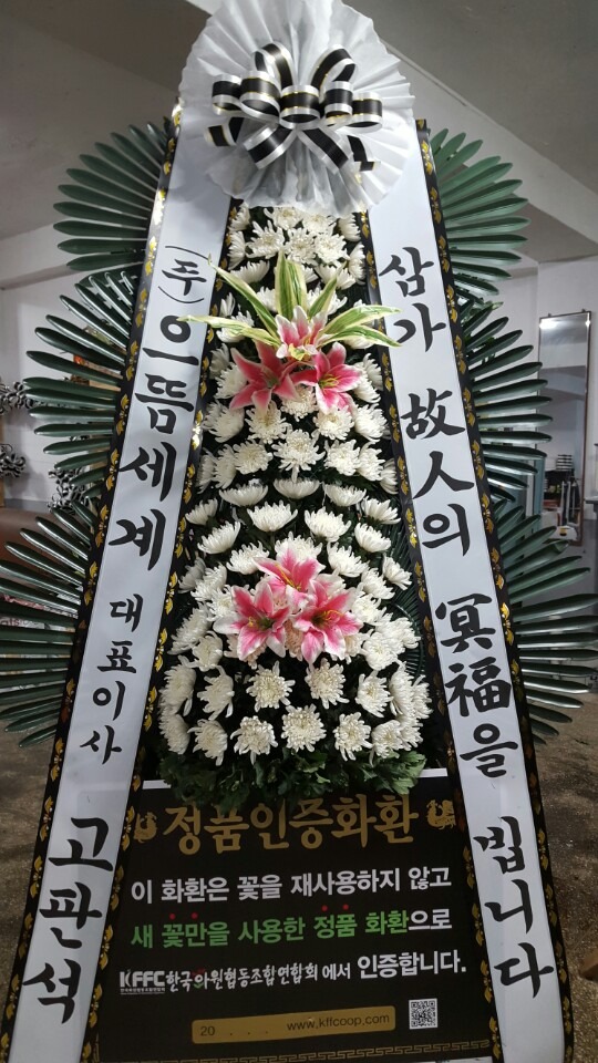 굿꺴ʽ...