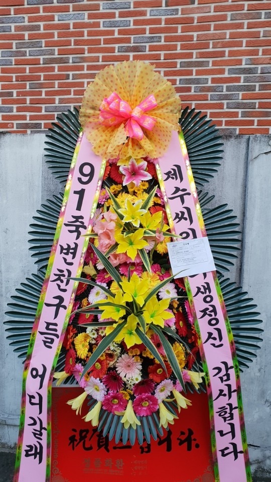 뱸 Ÿ....