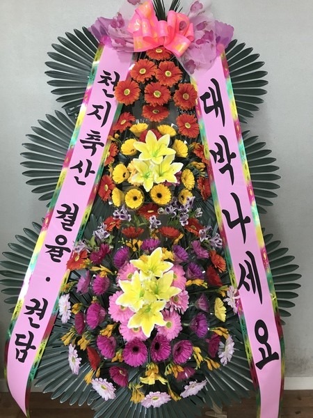  귡帶....