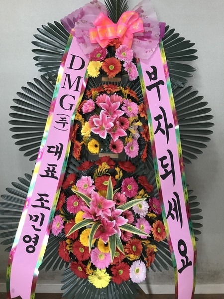  귡帶...