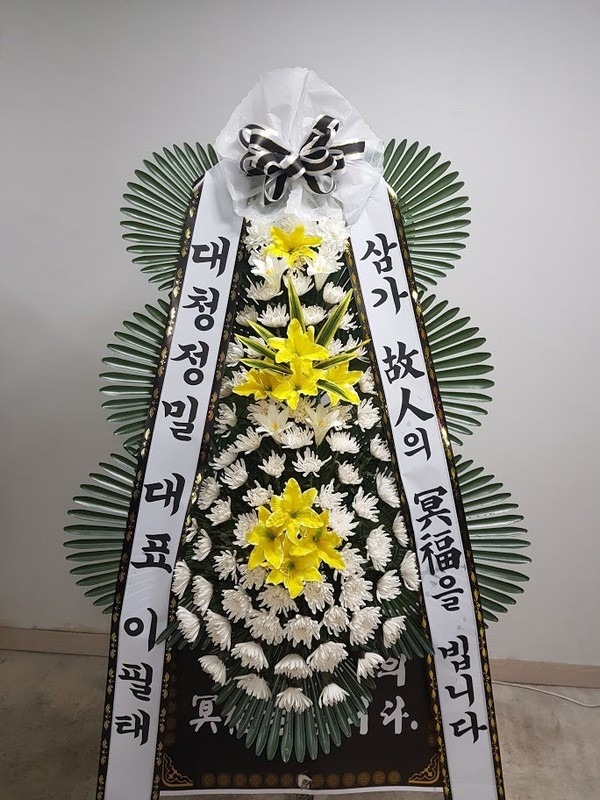 뱸 ȭʽ...