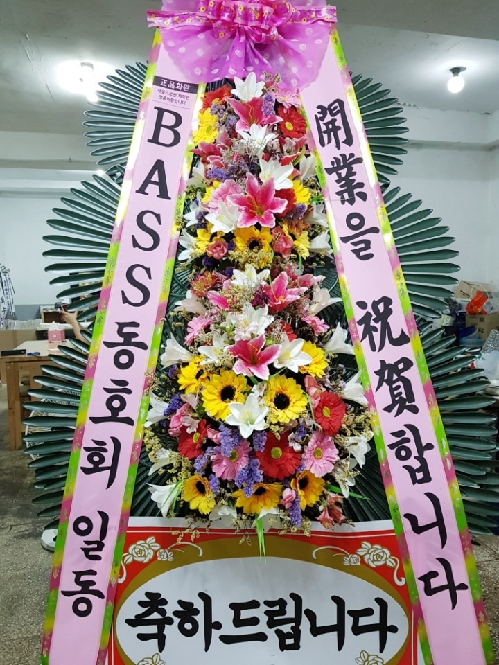   FM뷡...