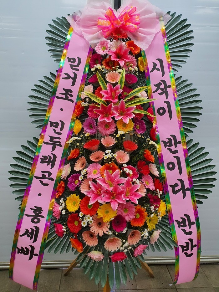  ϵ 깰...